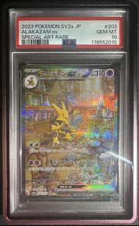 (Category: ) located in . Submitted by ampharos_only (Listing ID 1454345306, Image 1). Description: .