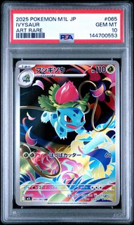 (Category: ) located in . Submitted by openingstufftcg (Listing ID 1454300104, Image 1). Description: .