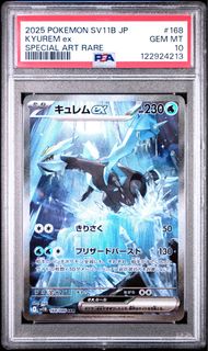 (Category: ) located in . Submitted by openingstufftcg (Listing ID 1454300212, Image 1). Description: .