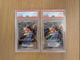 (Category: ) located in . Submitted by salmonfishtcg (Listing ID 1454295809, Image 1). Description: .