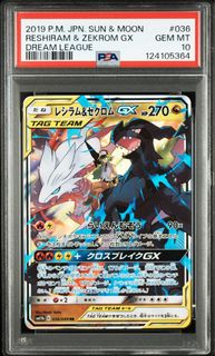 (Category: ) located in . Submitted by openingstufftcg (Listing ID 1454300611, Image 1). Description: .