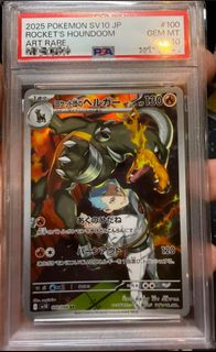 (Category: ) located in . Submitted by unregularjoe (Listing ID 1454235630, Image 1). Description: .