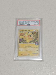 (Category: ) located in . Submitted by sjhobby (Listing ID 1454297568, Image 1). Description: .