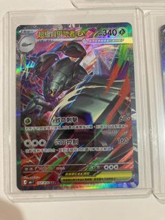 （分類：）位於 。 由 marsonc 提交（商品編號 1454334239，圖片 1）。簡介： 。