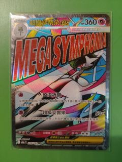 （分類：）位於 。 由 aliens110869996 提交（商品編號 1454302447，圖片 1）。簡介： 。