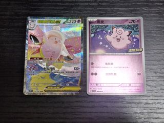（分類：）位於 。 由 andy_lo50 提交（商品編號 1454065588，圖片 1）。簡介： 。