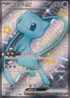 （分類：）位於 。 由 smallcardshops 提交（商品編號 1454352758，圖片 1）。簡介： 。