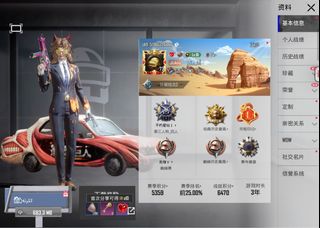 （分類：）位於 。 由 szelon0 提交（商品編號 1454357936，圖片 1）。簡介： 。