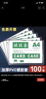 （分類：）位於 。 由 applegree31765 提交（商品編號 1454294234，圖片 1）。簡介： 。