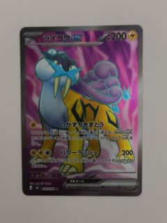 (Category: ) located in . Submitted by sktcg (Listing ID 1454361683, Image 1). Description: .