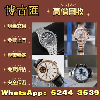 （分類：）位於 。 由 wts-52443539 提交（商品編號 1454248058，圖片 1）。簡介： 。