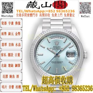 （分類：）位於 。 由 whatsapp-98365236 提交（商品編號 1454204823，圖片 1）。簡介： 。