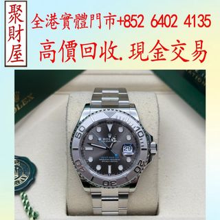 （分類：）位於 。 由 mo64024135 提交（商品編號 1454254902，圖片 1）。簡介： 。