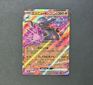 (Category: ) located in . Submitted by otachibsg (Listing ID 1454311209, Image 1). Description: .
