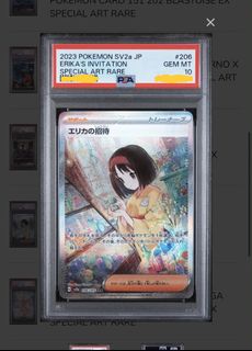 （分類：）位於 。 由 g.llll. 提交（商品編號 1454363831，圖片 1）。簡介： 。
