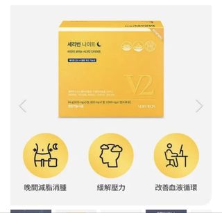 （分類：）位於 。 由 mysellyoursell 提交（商品編號 1454331670，圖片 1）。簡介： 。