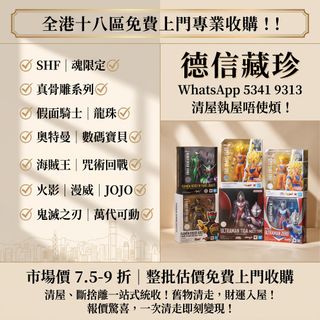 （分類：）位於 。 由 w53419313 提交（商品編號 1454226855，圖片 1）。簡介： 。