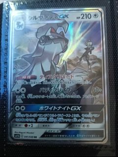 (Category: ) located in . Submitted by thegreatdisciple (Listing ID 1454255247, Image 1). Description: .