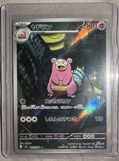 (Category: ) located in . Submitted by ampharos_only (Listing ID 1454353645, Image 1). Description: .