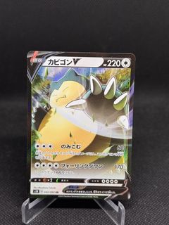 (Category: ) located in . Submitted by pokepew (Listing ID 1454269459, Image 1). Description: .