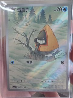 (Category: ) located in . Submitted by ianchuama (Listing ID 1454196895, Image 1). Description: .