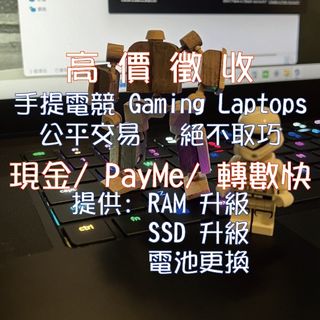 （分類：）位於 。 由 happy-gaming-store 提交（商品編號 1452273297，圖片 1）。簡介： 。
