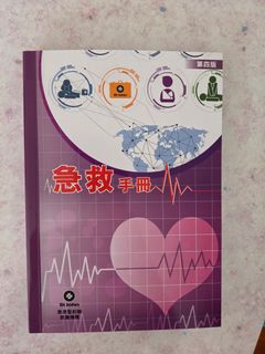 （分類：）位於 。 由 amytse0301 提交（商品編號 1454200203，圖片 1）。簡介： 。