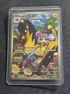 （分類：）位於 。 由 kiu090607 提交（商品編號 1454254505，圖片 1）。簡介： 。