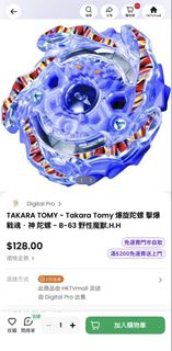 （分類：）位於 。 由 hk92520 提交（商品編號 1454265574，圖片 1）。簡介： 。