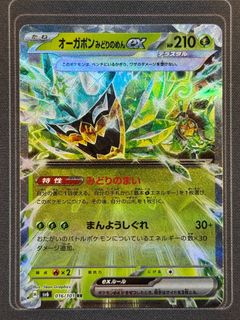 (Category: ) located in . Submitted by tabletoptavern (Listing ID 1454252141, Image 1). Description: .