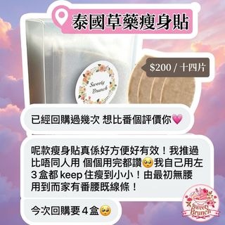 （分類：）位於 。 由 sweety_brunch 提交（商品編號 1454298317，圖片 1）。簡介： 。