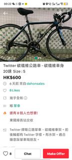 （分類：）位於 。 由 gentlejimmy 提交（商品編號 1454343943，圖片 1）。簡介： 。