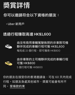 （分類：）位於 。 由 tatamihk 提交（商品編號 1454309517，圖片 1）。簡介： 。