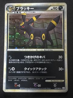 (Category: ) located in . Submitted by batssy (Listing ID 1454332657, Image 1). Description: .