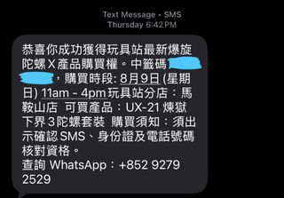 （分類：）位於 。 由 78bhmn9h5b 提交（商品編號 1454341529，圖片 1）。簡介： 。