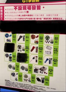 （分類：）位於 。 由 hahetae_hk 提交（商品編號 1454321988，圖片 1）。簡介： 。