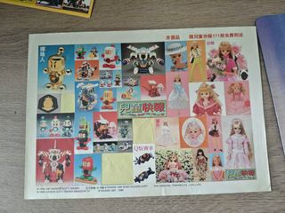 （分類：）位於 。 由 mr.mumble 提交（商品編號 1454210635，圖片 1）。簡介： 。