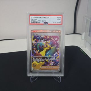 (Category: ) located in . Submitted by jarryltcg (Listing ID 1454333728, Image 1). Description: .