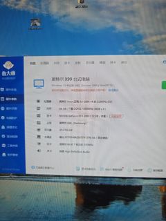 （分類：）位於 。 由 edwardchau2003 提交（商品編號 1454305149，圖片 1）。簡介： 。