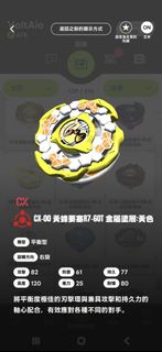 （分類：）位於 。 由 clever_bf414e 提交（商品編號 1454332856，圖片 1）。簡介： 。