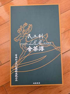 （分類：）位於 。 由 st.locker 提交（商品編號 1454322138，圖片 1）。簡介： 。