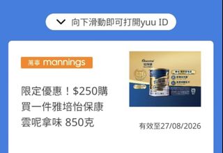 （分類：）位於 。 由 iixxx 提交（商品編號 1454262909，圖片 1）。簡介： 。