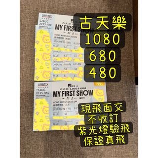 （分類：）位於 。 由 lesileching 提交（商品編號 1454384145，圖片 1）。簡介： 。
