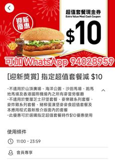 （分類：）位於 。 由 kwoktom4 提交（商品編號 1454447913，圖片 1）。簡介： 。