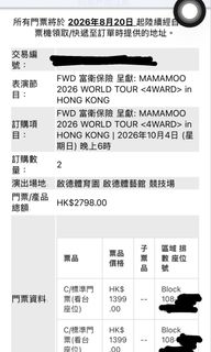（分類：）位於 。 由 wtyy0330 提交（商品編號 1454410420，圖片 1）。簡介： 。