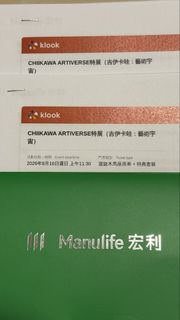 （分類：）位於 。 由 joannesss2 提交（商品編號 1454476852，圖片 1）。簡介： 。