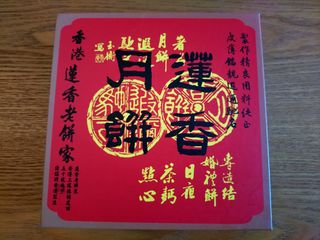 （分類：）位於 。 由 bbfbaby 提交（商品編號 1454457244，圖片 1）。簡介： 。