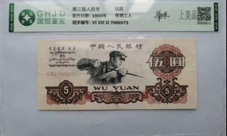 (Category: ) located in . Submitted by lixuewan (Listing ID 1454428799, Image 1). Description: .