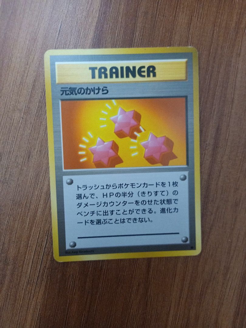1996 Pokemon Japanese Base Set (Category: Raw Singles) located in Manila. Submitted by olliekolekz (Listing ID 1454475785, Image 2). Description: rare copies from the 1996 Japanese base set.