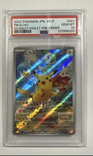 (Category: ) located in . Submitted by megahits (Listing ID 1454505079, Image 1). Description: .